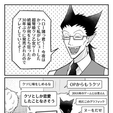 94ろどまとめ④