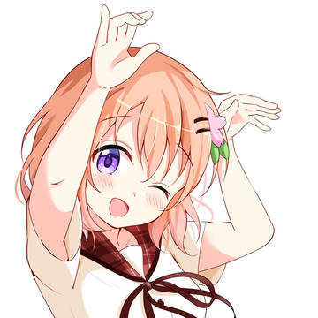ぴょん!