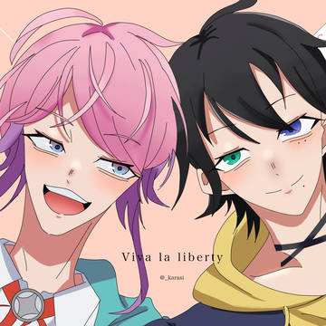 viva la liberty