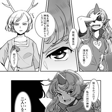 次回に続く！
