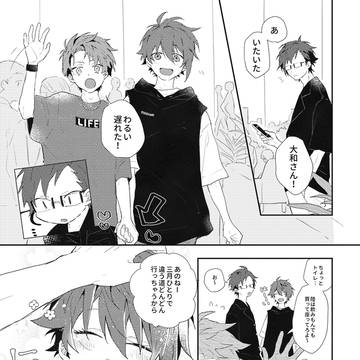 i7ろぐ④