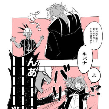 キダろぐ