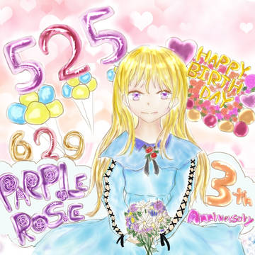 Happy birthday ＆ 3th Anniversary