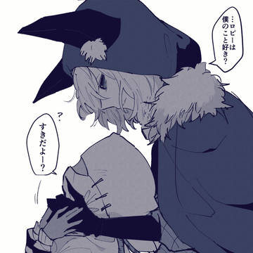イタロビまとめ