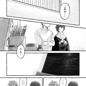 【A羊】そこに祈りのあるように【彩の日】