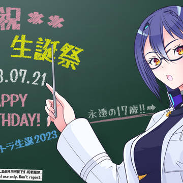 エトラ (2023 誕生日)