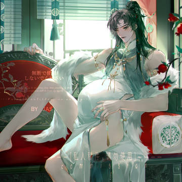 近期付费委托,请勿使用