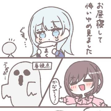 間違えただけ…