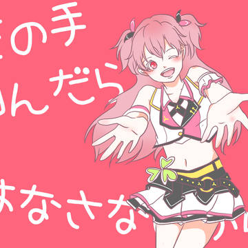 桃井愛莉ついろぐ