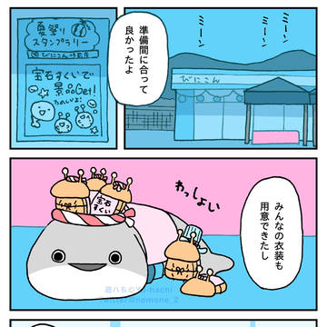 夏祭り当日