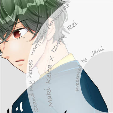 【9/24サンプル※完売】ドーナツに何を想う【Am9】