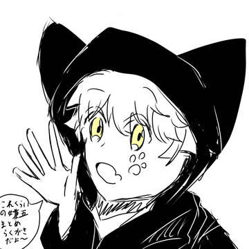 嫌五落書きまとめ(少ない)