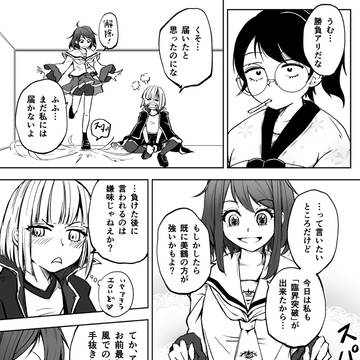 8分違いのディアスポラ１５