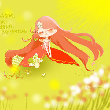 夏