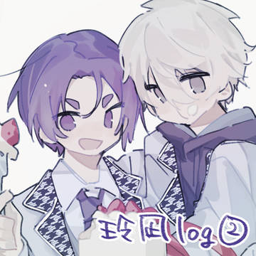 玲凪log②