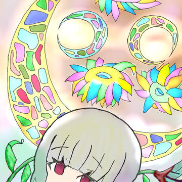 青にて廻る