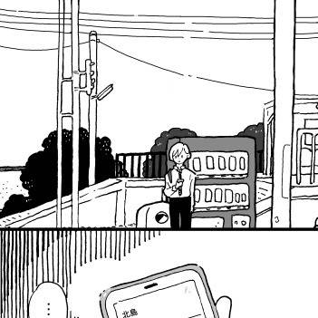 【創作BL】25話　じごくスマホ