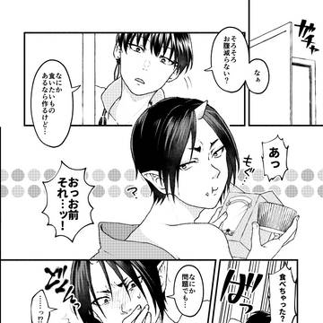 白鬼アンソロジー「みちみちて洋々」寄稿個人サンプル