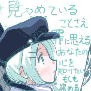 ヒヨリ→サオリ