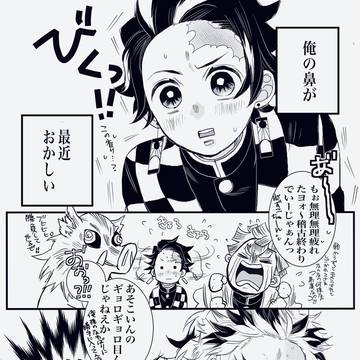 煉炭