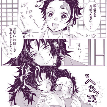腐滅詰め