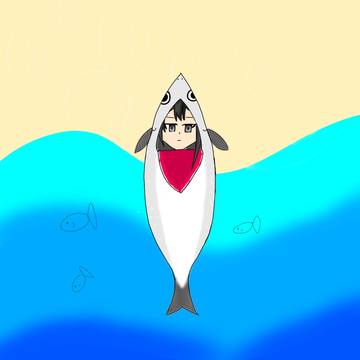 自分