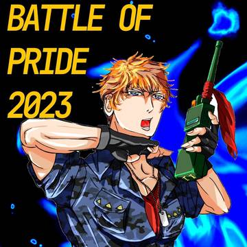BATTLEofPRIDE2023開幕！！