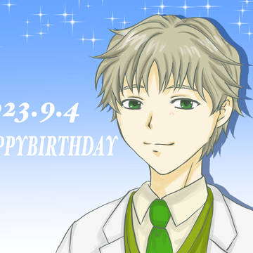 若王子先生誕生日2023