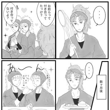 【雷鉢】距離感がおかしい雷鉢のBefore After