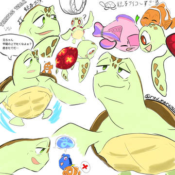 🐢親子尊い…