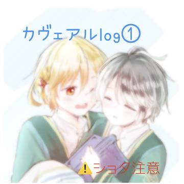まとめ①