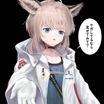 ススーロ