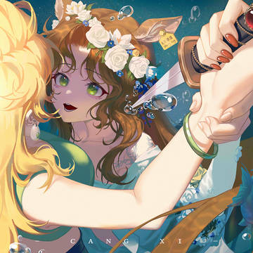 绿湖钕铜
