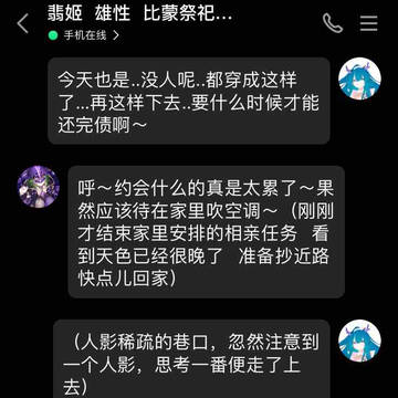 文爱记录