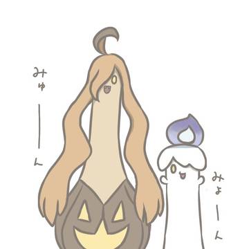 のびるヒトモシとパンプジン