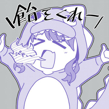 キャンディー欲求モンスター