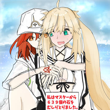 夏イベの思い出