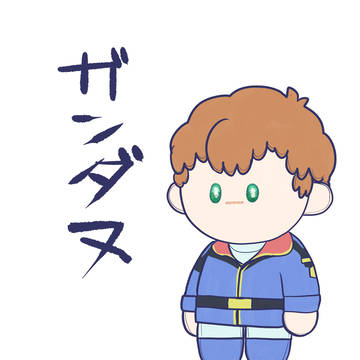 無題
