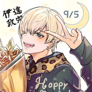 はぴば!