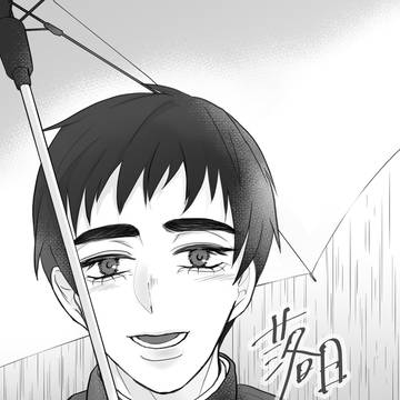 落日　アヌセト現パロ漫画