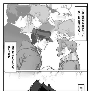 【承花 】恋人の声