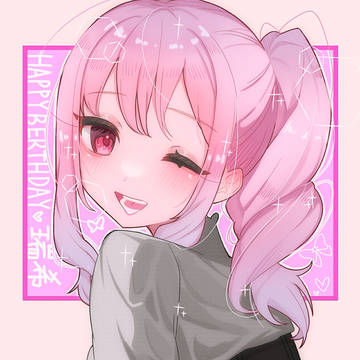 - ̗̀  ʜᴀᴘᴘʏ ʙɪʀᴛʜᴅᴀʏ♡   ̖́-