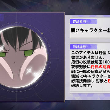 崩壊スターレイルイラコン次元界オーブ