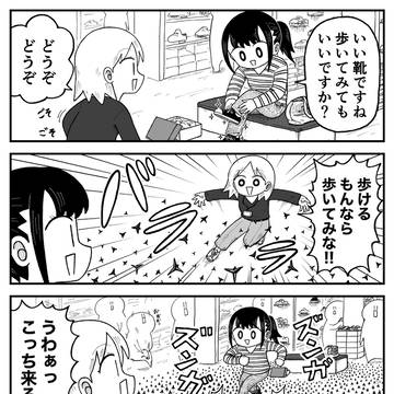 やってやる