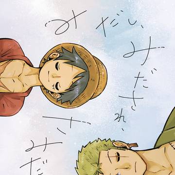 【GCC29】みだし、みだされ、さみだれ、あられ(新刊サンプル)