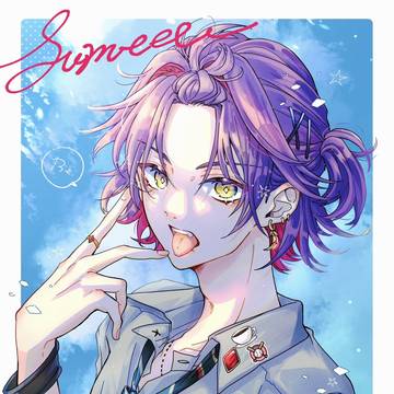べ～👅