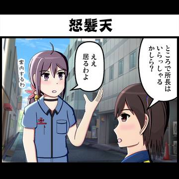 【艦これ劇場改 9】怒髪天