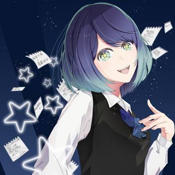 黒川あかね推し
