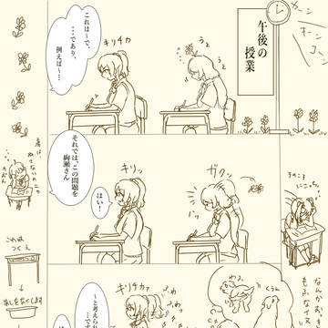 希ちゃんの考察