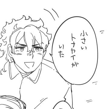 グエル中心まとめ5